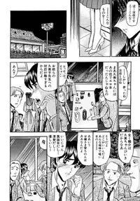 [Komura Saki] Zettai Kaikan Ryouiki [Digital]