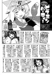 Monthly Vitaman 2015-05