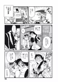 [Nishikawa Rosuke] Love Kome Dendou Fighter