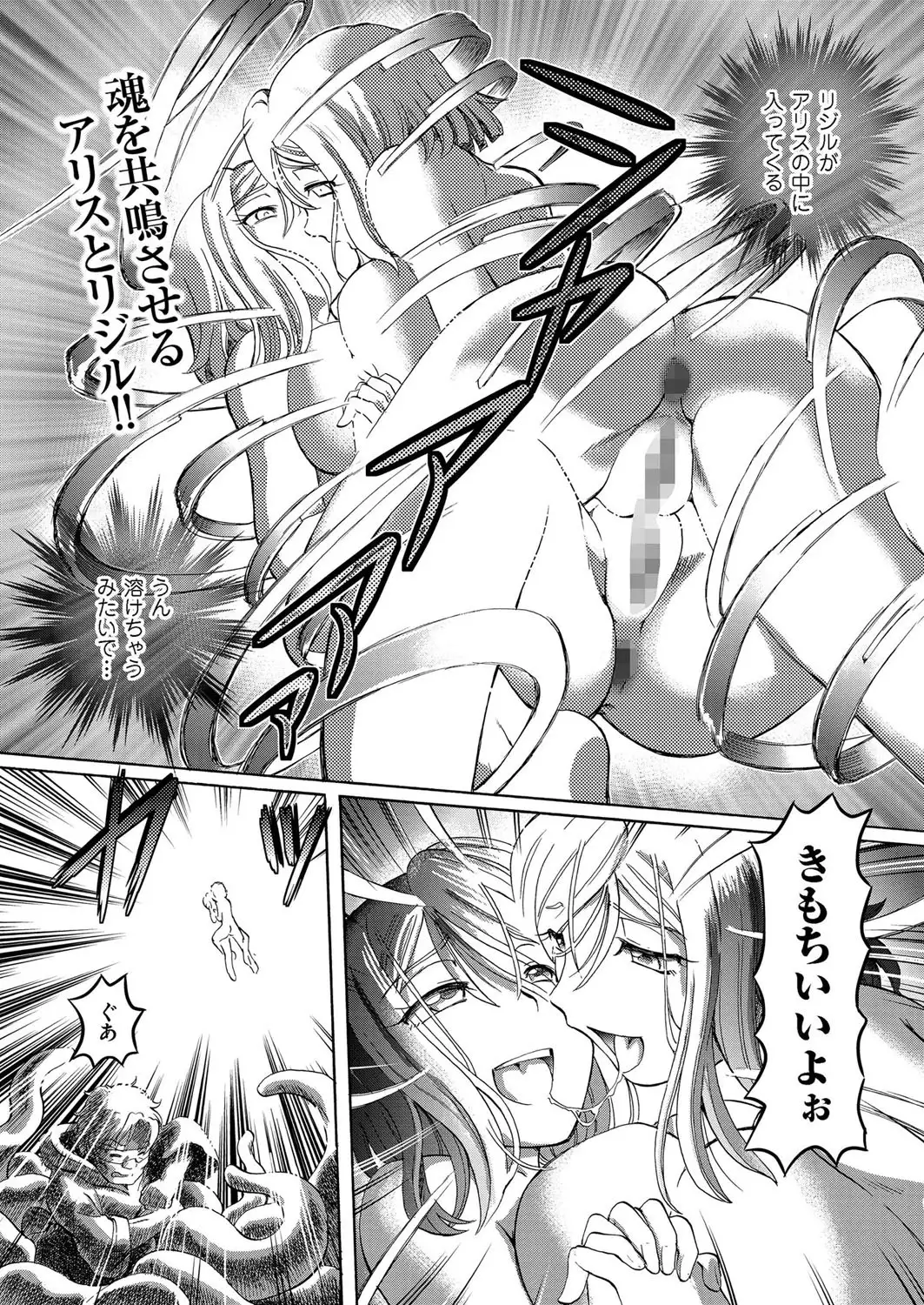 comic KURiBERON 2016-02 Vol. 40