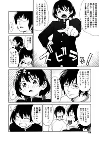 COMIC Megastore H 2006-11