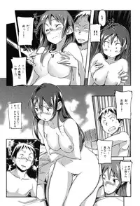 [Sameda Koban] Puru Puru Milk Pudding