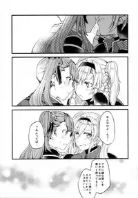 (COMIC1☆11) [Hatakewotagayasudake (Mikanuji)] Gurayuri Soushuuhen (Granblue Fantasy)