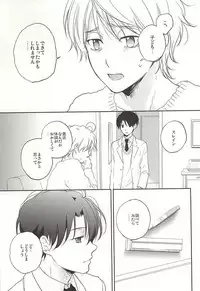 (Zero no Hakobune Osaka) [Yinghua (sinba)] asymmetry (ALDNOAH.ZERO)