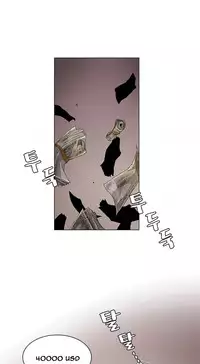 By Chance (Ep. 1-31) [English]