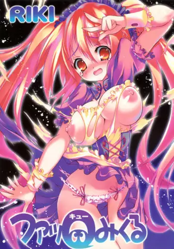 (C70) [RIKI (RIKI)] FaQ (Fuck you) Mikuru (Suzumiya Haruhi no Yuuutsu)