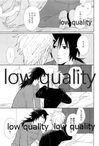 酔狂ハメハメもだもだ地獄