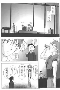 [Anthology] Ran-Man Vol.5 Boyish Girl Anthology