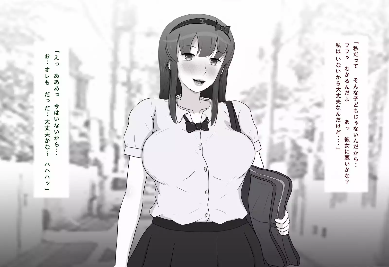 Honki de Suki ni Nareta no ni...