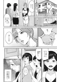 COMIC Mugen Tensei 2019-06