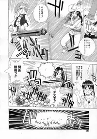 COMIC Megastore 2006-12