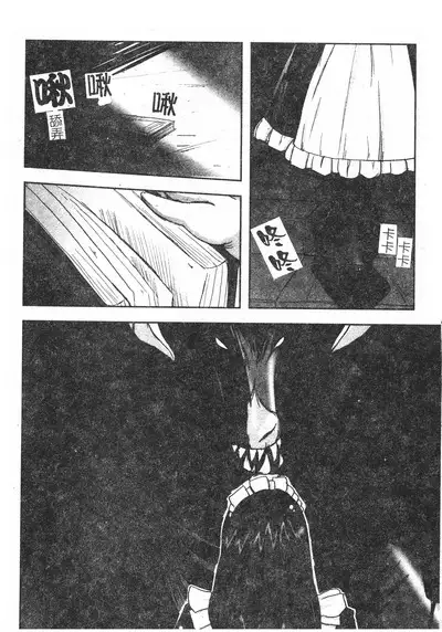 Hagane no Otome - Steel Maiden