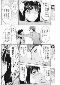 Monthly Vitaman 2015-10 [Digital]