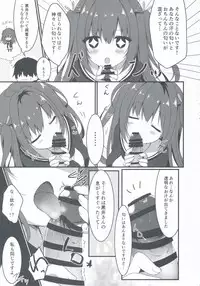 (C95) [Citron no mori (Yuzuna Hiyo)] Kuroi-san wa Boku no Stalker