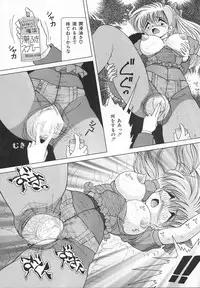 [Snowberry] Jokyoushi Shuuchi no Jikanwari (A Woman Teacher; Shameful Timetables)