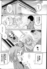 COMIC Penguin Club 2013-04