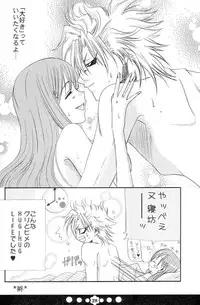 (C72) [Funny Devil (Okada Reimi)] Hug-Hug Life (Bleach)