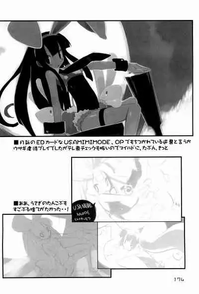 KIPPLE 01-04 Soushuuhen