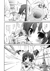 COMIC 0EX Vol. 11 2008-11