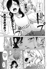 COMIC LO 2012-12 Vol. 105