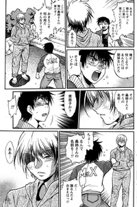 [Manabe Jouji] Dokusai Club Ch. 1-18