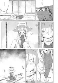 (Reitaisai 14) [100yenMoFA (Mirino)] Suwa Shota Bangaihen 9 Suwa Nee-chan wa Samishii no (Touhou Project) [Chinese] [CE家族社]