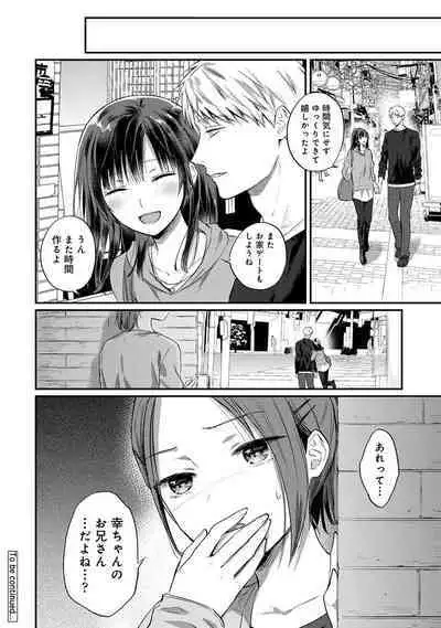 COMIC Ananga Ranga Vol. 96