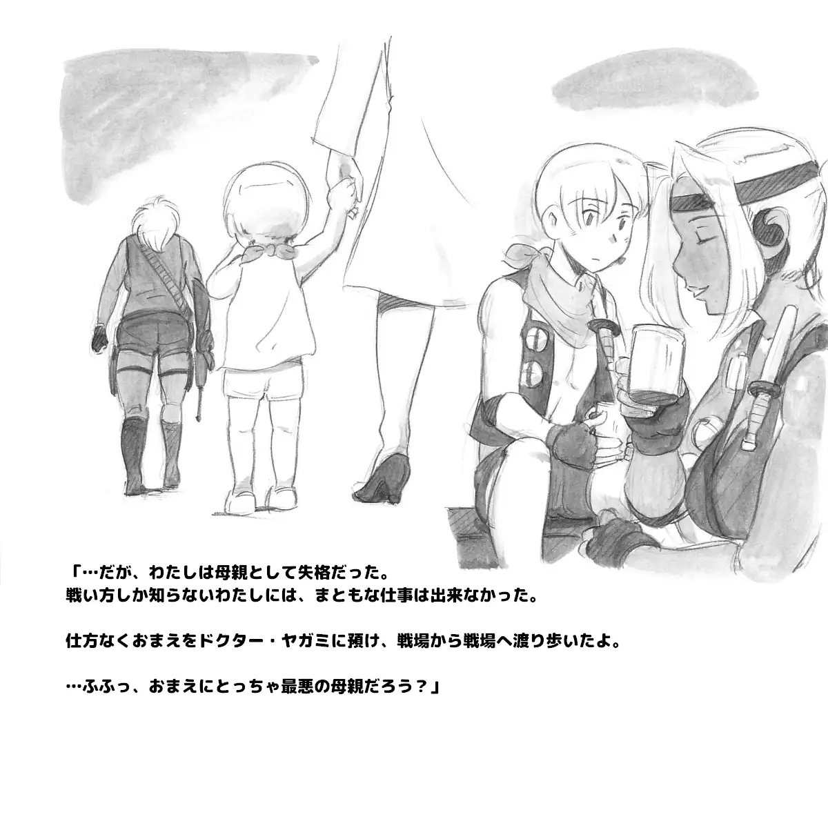 Mama Shot-ime - Biopanic Hen