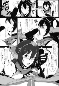 (C89) [Hokkebain! (Halcon)] Itoshi no Kyouei Mizugi Instructor Senkan Nagato (Kantai Collection -KanColle-)