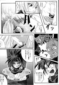 [Cyclone (Izumi Kazuya, Reizei)] Kagami ni Mukau Shoujo (Various) [Digital]