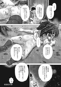 [Itou] Hajirai Toile - Toilet Shyness [Digital]