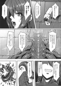 [Anthology] 2D Comic Magazine Futanari Musume ni Nakadashi Haramase!