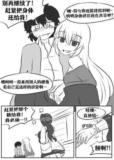 [Vel]Lucia's Present♥[Ongoing][Chinese] [Aelitr个人汉化]