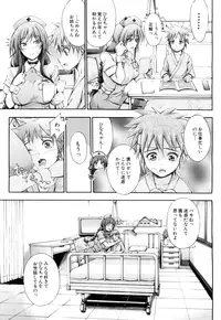 COMIC Mugen Tensei 2015-10 [Digital]