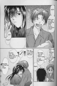 [CROCODILE-Ave. (Murakami Maki)] Remix Gravitation 7 (Gravitation) [English]