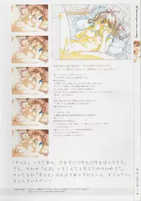 [Age] Kimi Ga Nozomu Eien - Memorial Artbook