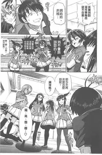 [DISTANCE] Joshi Lac! | Girls Lacrosse Club [Chinese]