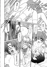 [Ruuen Rouga] Alchemy no Shizuku (Drop of Alchemy) Ch. 1-11+3.5