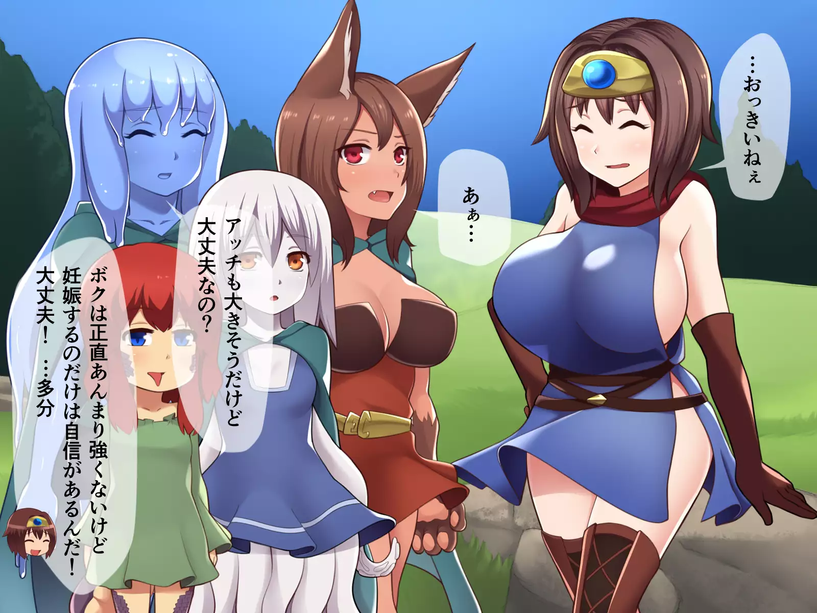 Ishu Kan Haramase Quest Shokushu-hen