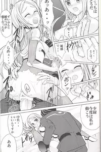 (SC38) [Otabe Dynamites (Otabe Sakura)] Ganbaru Shoui-san (Gundam 00)