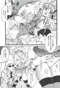 [Kizuka Eiji] GOLD STAGE