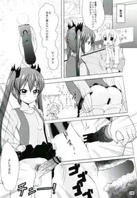 [Kinokoya(Kari) (Ere 2 Aero)] Otoko dakara koso Iinda yo!! (Haiyore! Nyaruko-san)