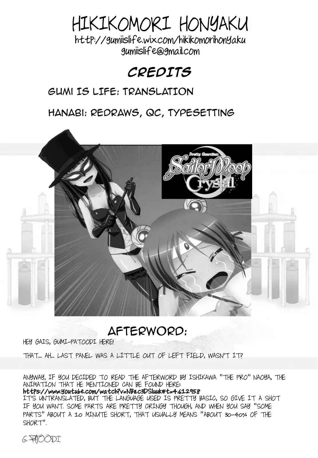 Kuttsukiboshi -Yuudachi Hanabi- | -Evening Showers and Fireworks- {Hikikomori Honyaku ft. Hanabi}