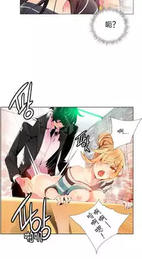 [Juder] 莉莉丝的脐带(Lilith`s Cord) Ch.1-27 [Chinese]