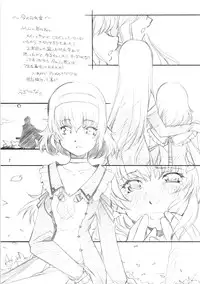 [MARUARAI (Arai Kazuki)] abyss soushuuhen (Tales of the Abyss)