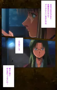 [Mink] [Full Color Seijin Han] Yakin Byoutou Karte.9 Complete Ban (Night Shift Nurses) [Digital]