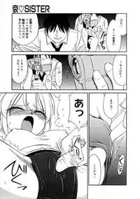 COMIC Megastore 2005-08