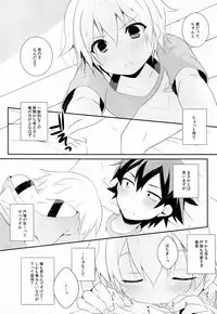 (Shota Scratch 20) [96。 (Kurokuma)] Totsugeki! (Various)