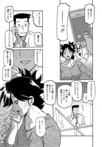 Manga Bangaichi 2014-11