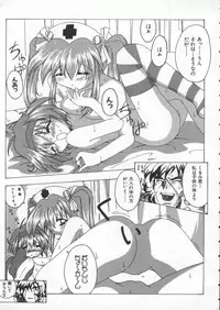 [Anthology] Dennou Renai Hime Vol 4